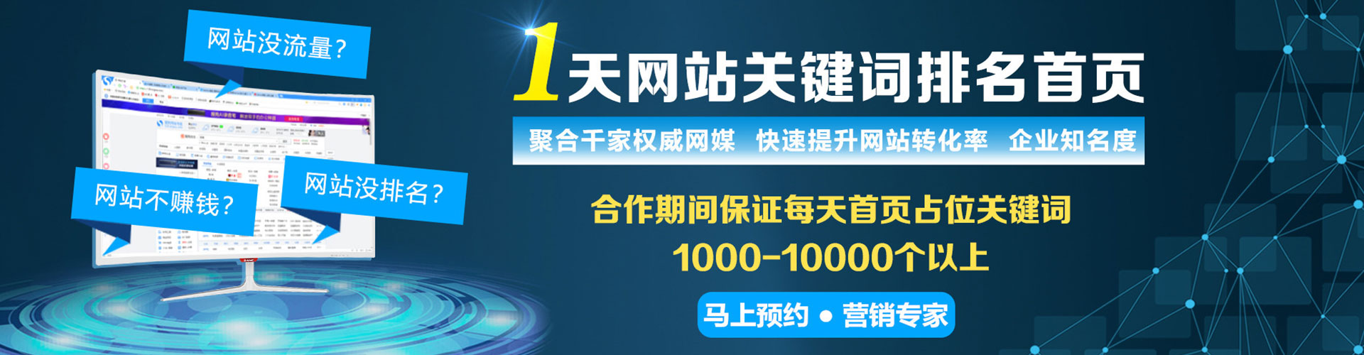 河曲百度搜索推广